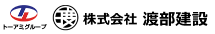 株式会社渡部建設